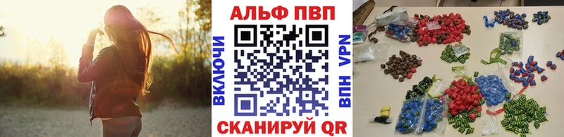 наркошоп  Подпорожье  A-PVP VHQ 