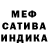 Первитин пудра R.L. Smith