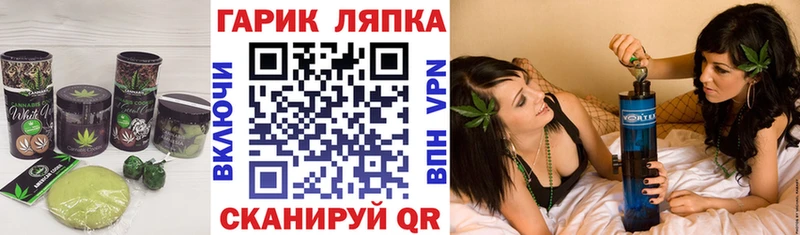 сколько стоит Подпорожье Cannafood марихуана