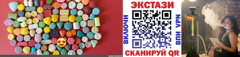 мега онион Подпорожье ЭКСТАЗИ DUBAI