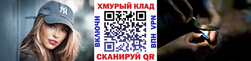 Героин VHQ  магазин продажи наркотиков  Подпорожье 