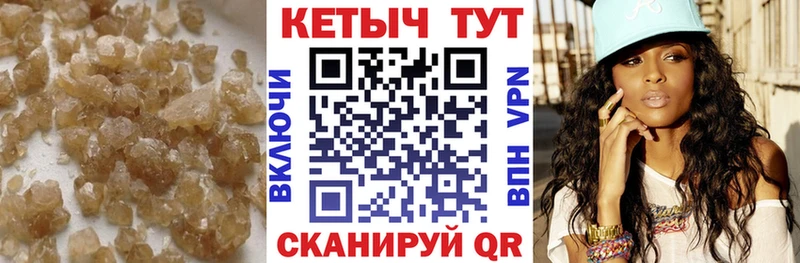 КЕТАМИН ketamine  где можно купить   Подпорожье 