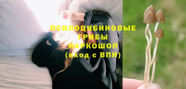 амфетамин Верхнеуральск
