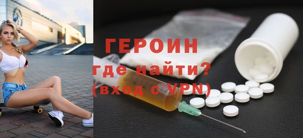амфетамин Верхнеуральск