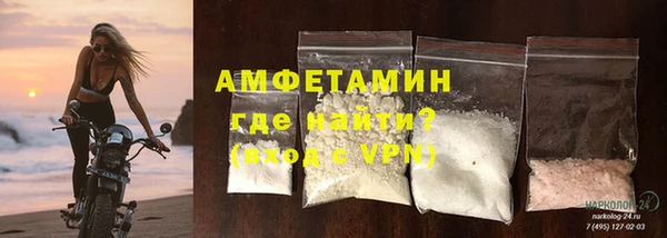 амфетамин Верхнеуральск