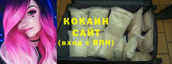 сатива Верхний Тагил