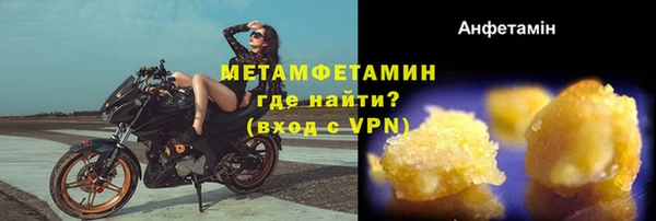 сатива Верхний Тагил
