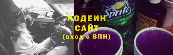 сатива Верхний Тагил