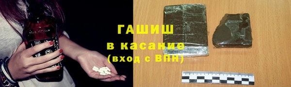 сатива Верхний Тагил