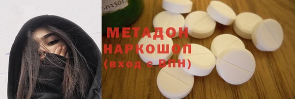 амфетамин Верхнеуральск