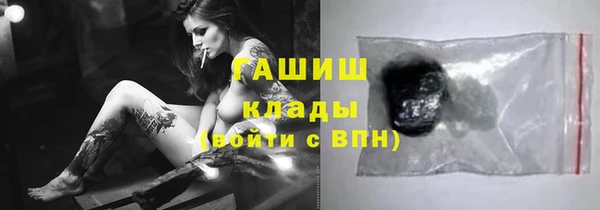 сатива Верхний Тагил