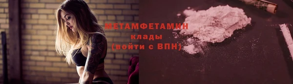 сатива Верхний Тагил