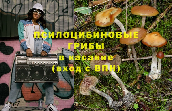 амфетамин Верхнеуральск