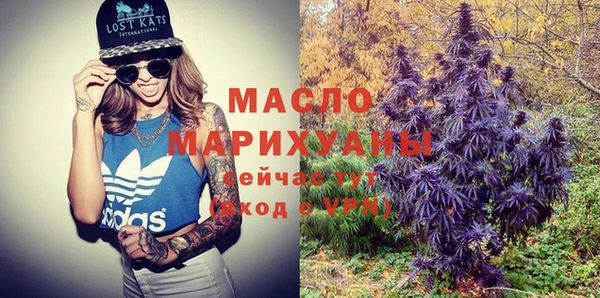 амфетамин Верхнеуральск