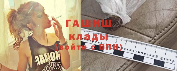 сатива Верхний Тагил