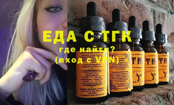 амфетамин Верхнеуральск