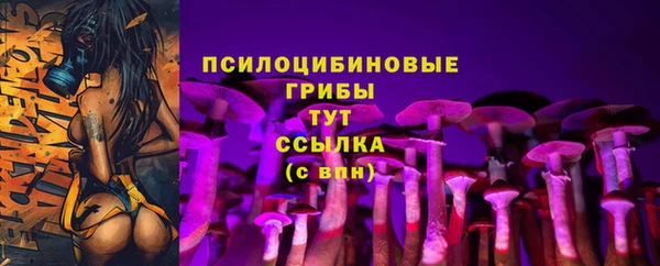 мяу мяу кристалл Бронницы