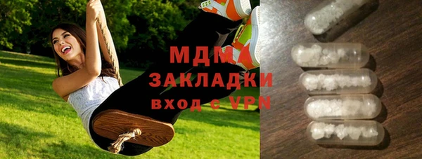амфетамин Верхнеуральск