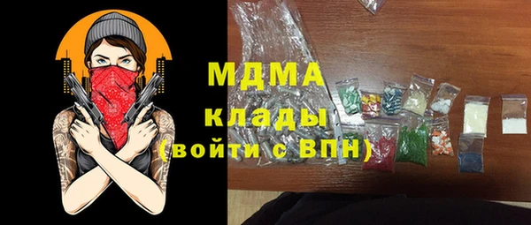 амфетамин Верхнеуральск