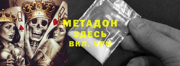 кокаин перу Бородино