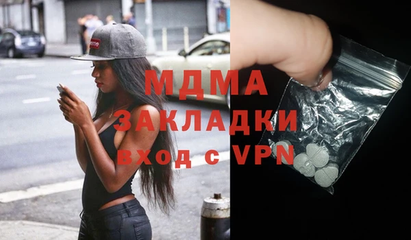 мдпв Верея