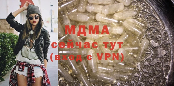 сатива Верхний Тагил