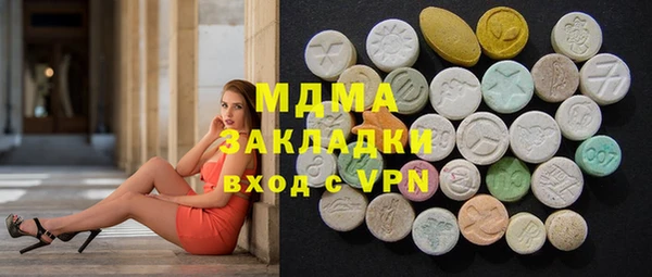 мдпв Верея