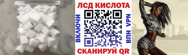 LSD-25 экстази ecstasy  купить наркотик  Подпорожье 