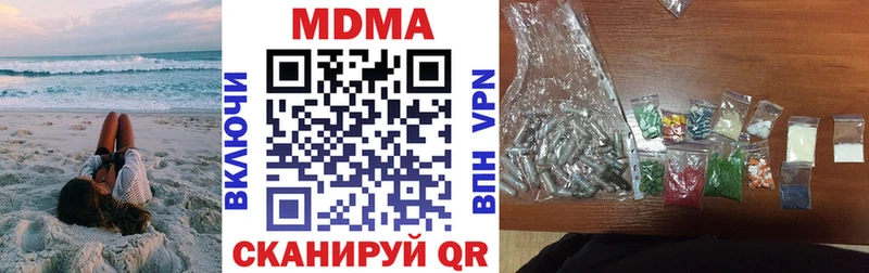 МДМА кристаллы  Подпорожье 