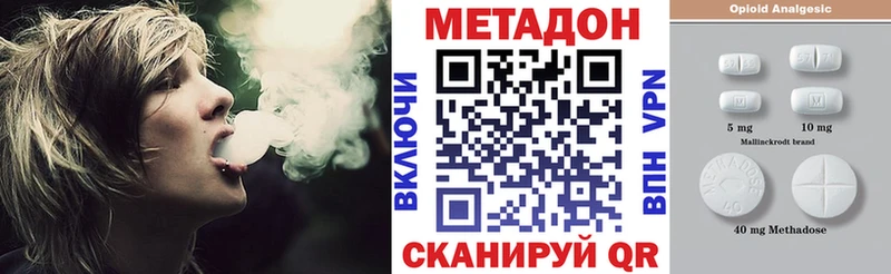 где купить наркотик  Подпорожье  МЕТАДОН methadone 