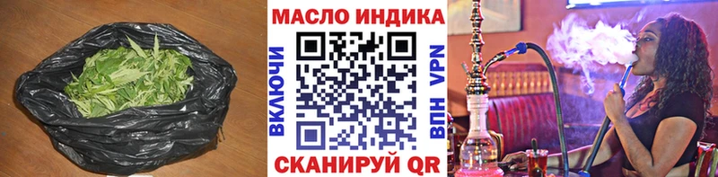 Дистиллят ТГК гашишное масло  Подпорожье 